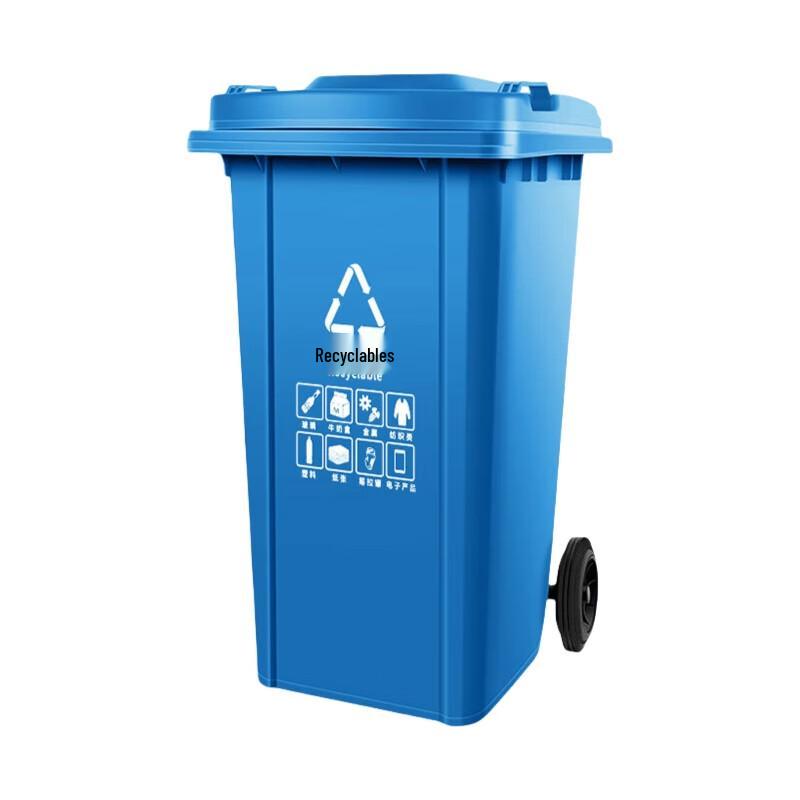 Deshangyuan 240L Outdoor Commercial Rolling Waste Bin