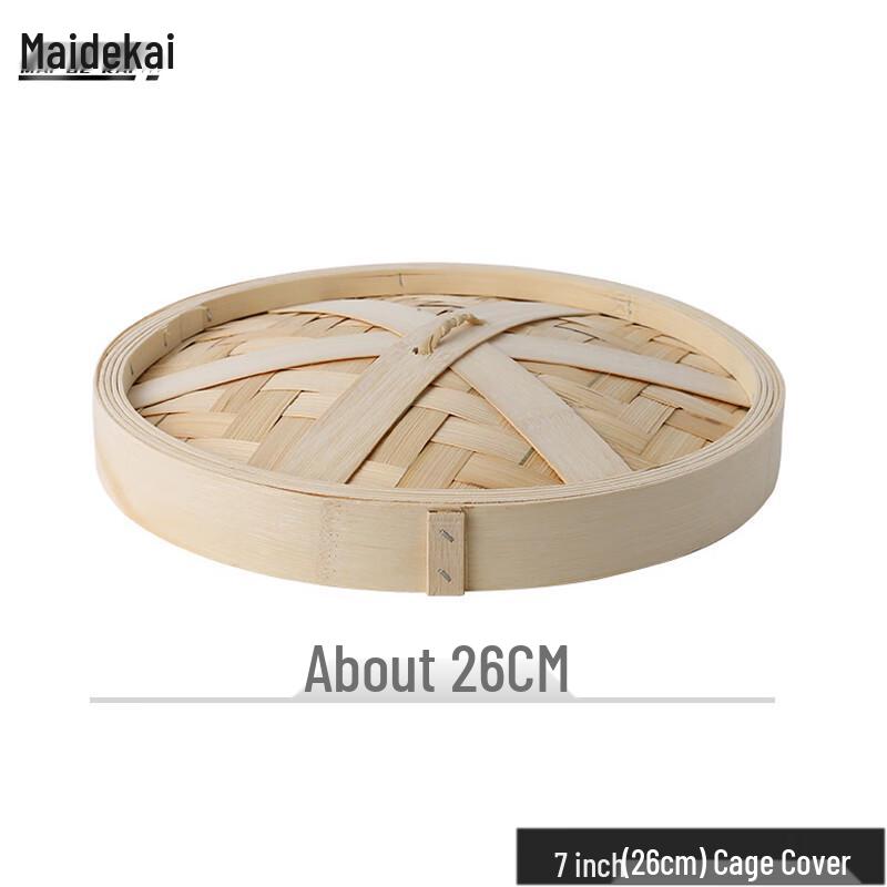Bamboo Steamer Lid 26cm