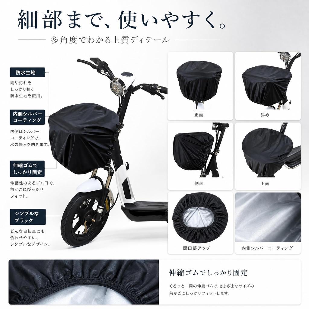 [Waterproof/Multi-functional] Bicycle basket cover for both front and rear use,