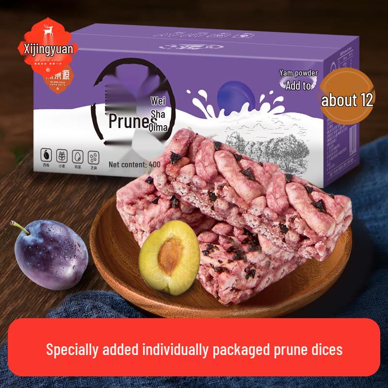 Xi Jing Yuan Assorted Healthy Snacks