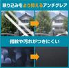 PDA Kobo YAMAHA DM7 Compatible PerfectShield Plus Protective Film Touch Reduction of Reflection Made In Japan [For Screen] Anti-Fingerprint
