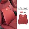 Valve Stems Caps For Volkswagen VW Car Back Pillow Napa Leather Memory Cotton Headrest Lumbar Support Scirocco Passat Polo B5 B6 QQ2