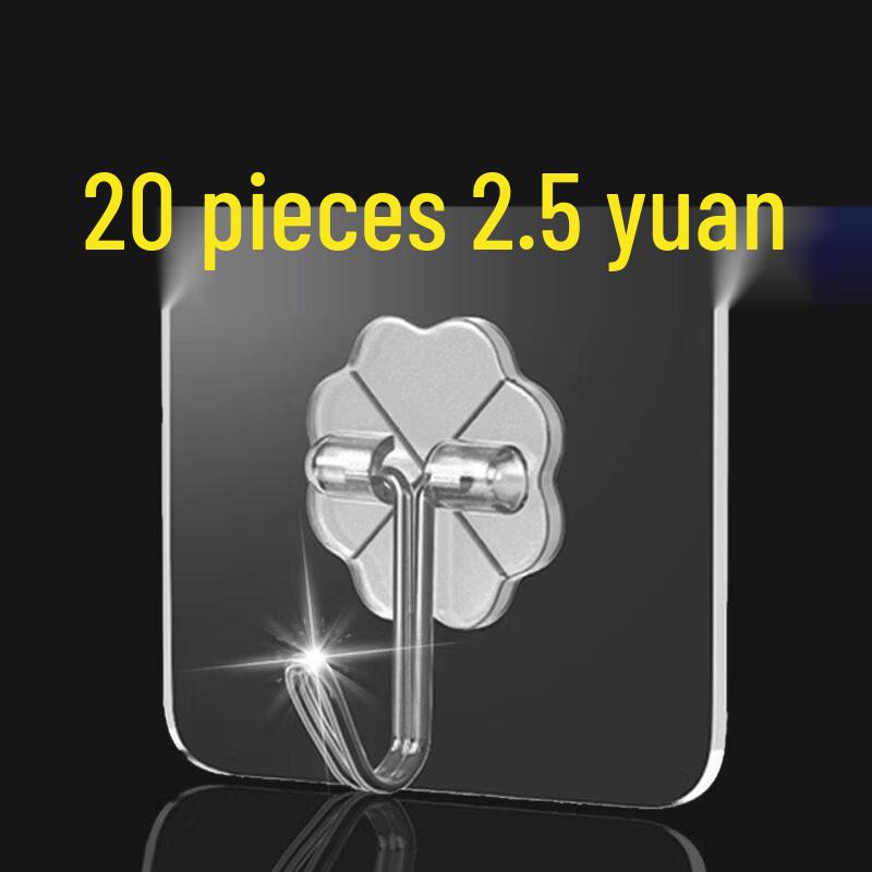 LIEI Electroplated Adhesive Bathroom Hook
