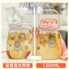 Large Capacity Sports Water Bottle With Straw Carry Strap - 1300ml To 1500ml PC BPA-Free Leakproof Cup Students Gym