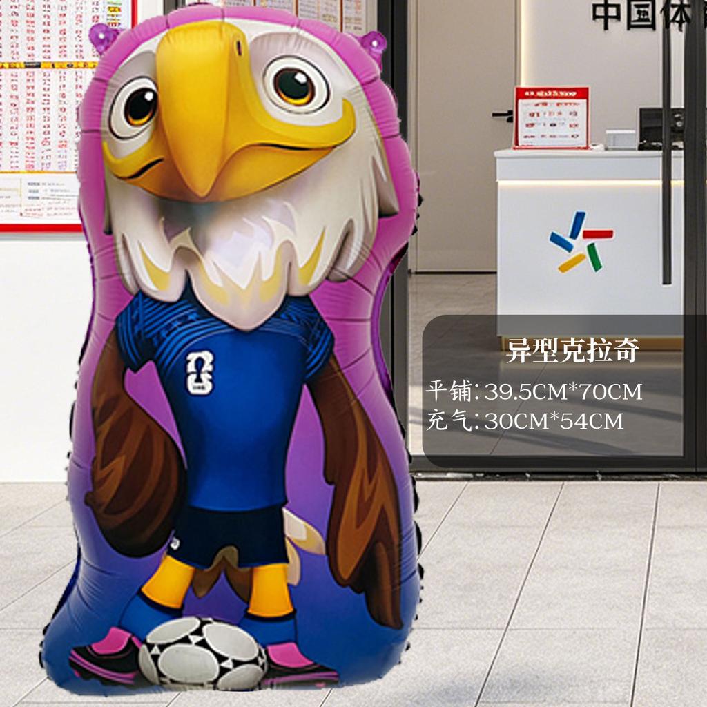2026 USA Mexico Canada World Cup Soccer Ball Foil Balloon with Stand Decoration Game Cheer Prop