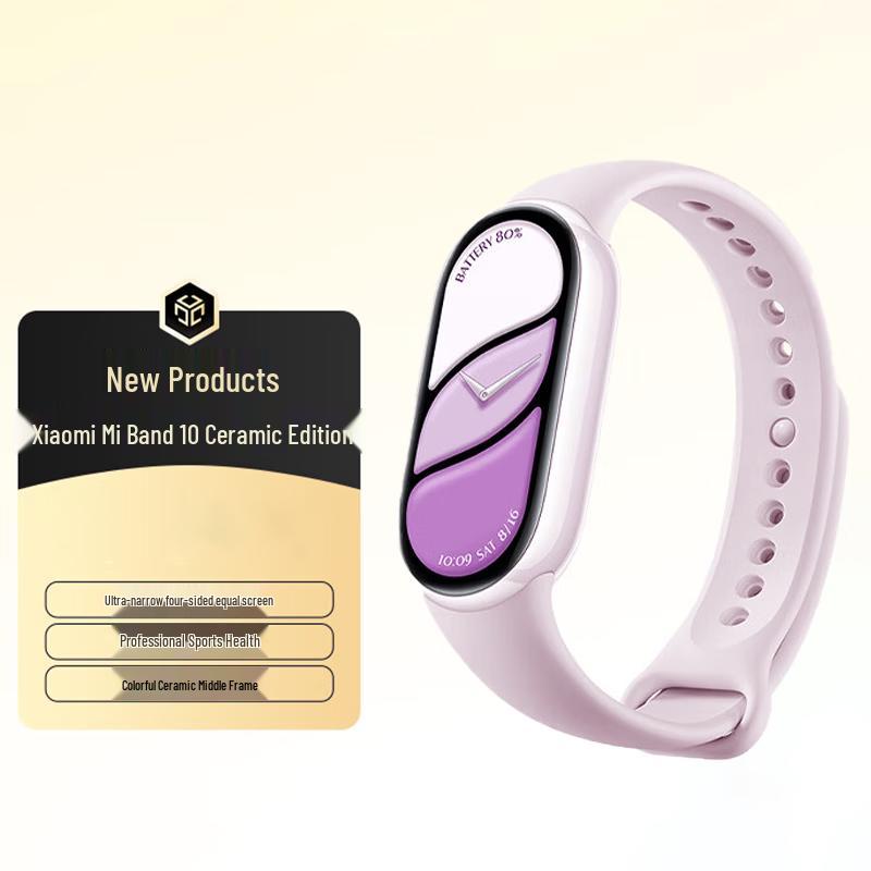 

Xiaomi Smart Band 10 Керамическая версия (Китайская версия)