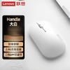 Lenovo Air Handle Silent Wireless Mouse