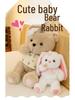 Cute Lop-eared Rabbit Plush Pillow - Soothing Sleep Companion for Kids