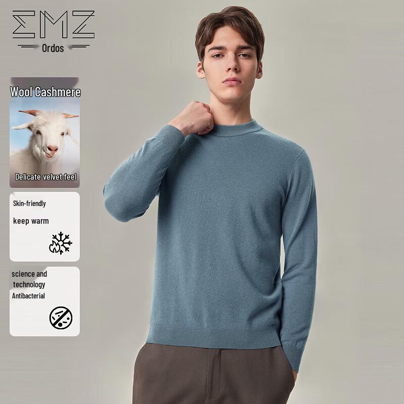 EMZ Erdos Men's Wool Cashmere Crewneck Sweater