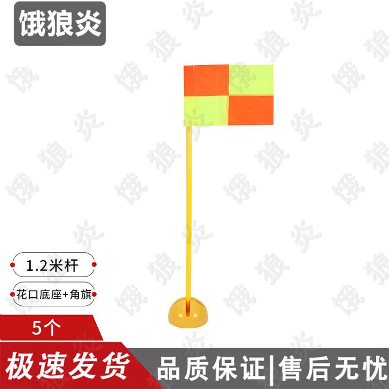 Agility & Obstacle Training Marker Poles