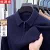 Hengyuanxiang Men's Pure Wool Zipper Collar Top