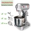 Lifeng Multifunctional Commercial Mixer: Dough, Egg, Noodle (B5-B40 Models)