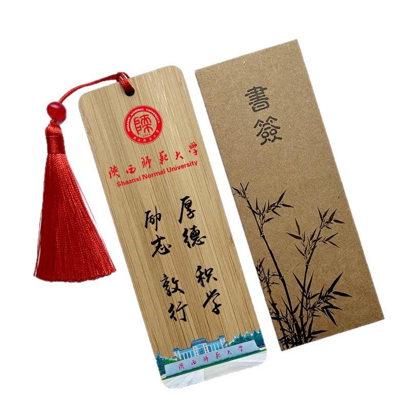 Chinese Bamboo Bookmark for Top University Students - Ideal Creative Gift for Friends
