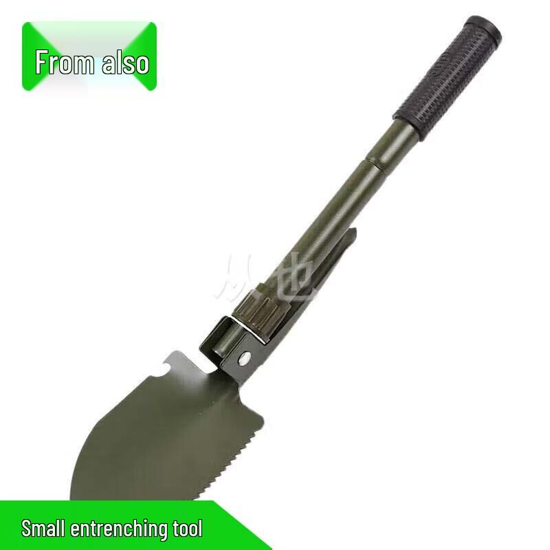 Multifunctional Folding Military Shovel