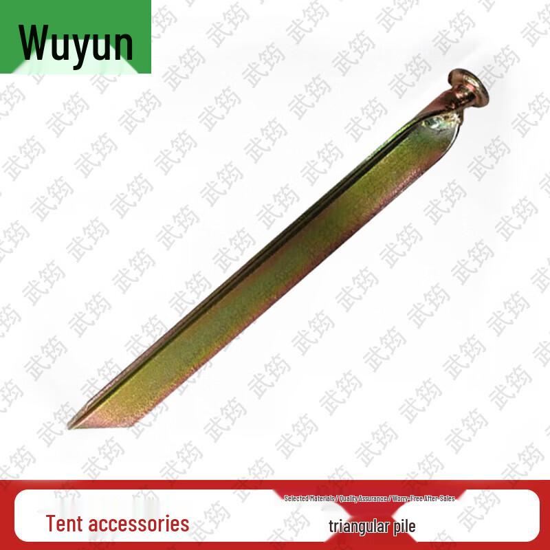 Wu Jun Field & Emergency Equipment and Accessories