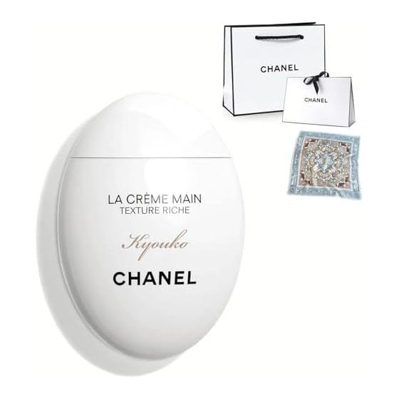 [Name engraving available/Shop bag included] CHANEL Hand Cream La Crme Man Riche Gift Present Cosmetics Hand Care Moisturizing Moist Type Comes with