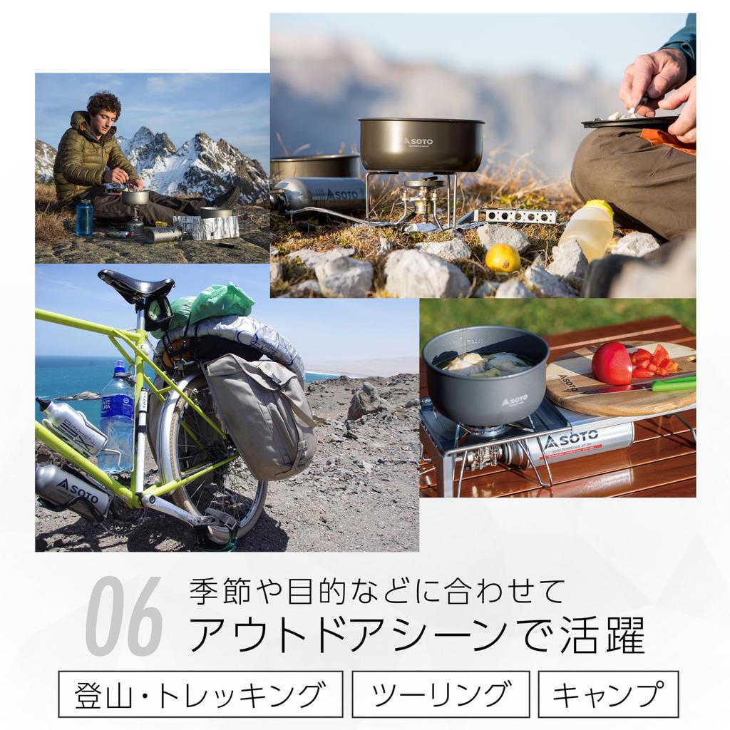 Soto Navigator Cook System Aluminum Black SOD-501