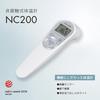 AS ONE Thermometer NC200 Armpit Conversion with Distance Sensor for High Accuracy 1 Second Measurement with Storage Case Non-contact
