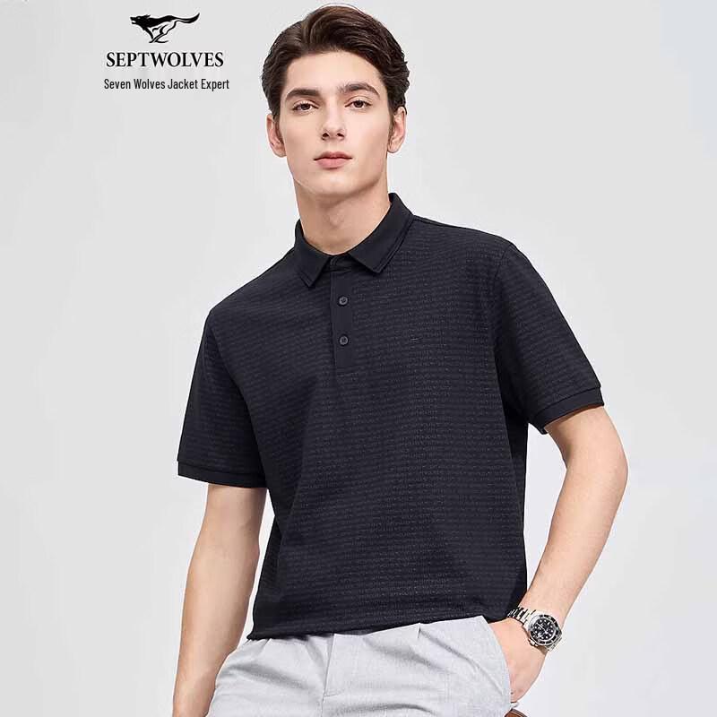SEPTWOLVES Men s Cooling Printed Polo Shirt XL