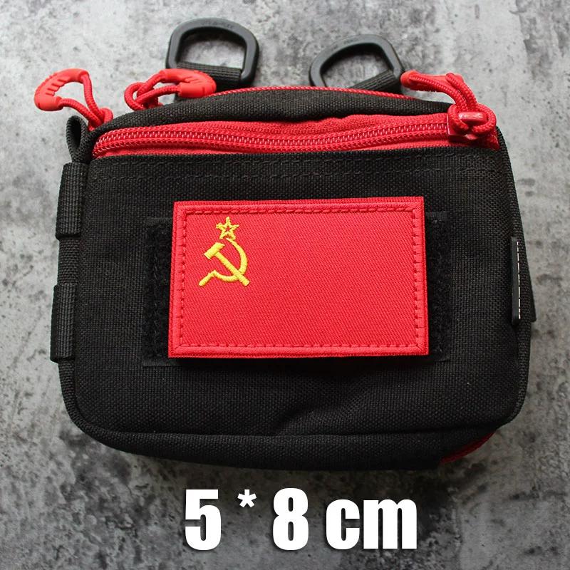 Vyšívaná vlajka Velcro náramek ruský americký německý Velcro britská morálka odznak nášivka odznak balíček nálepka