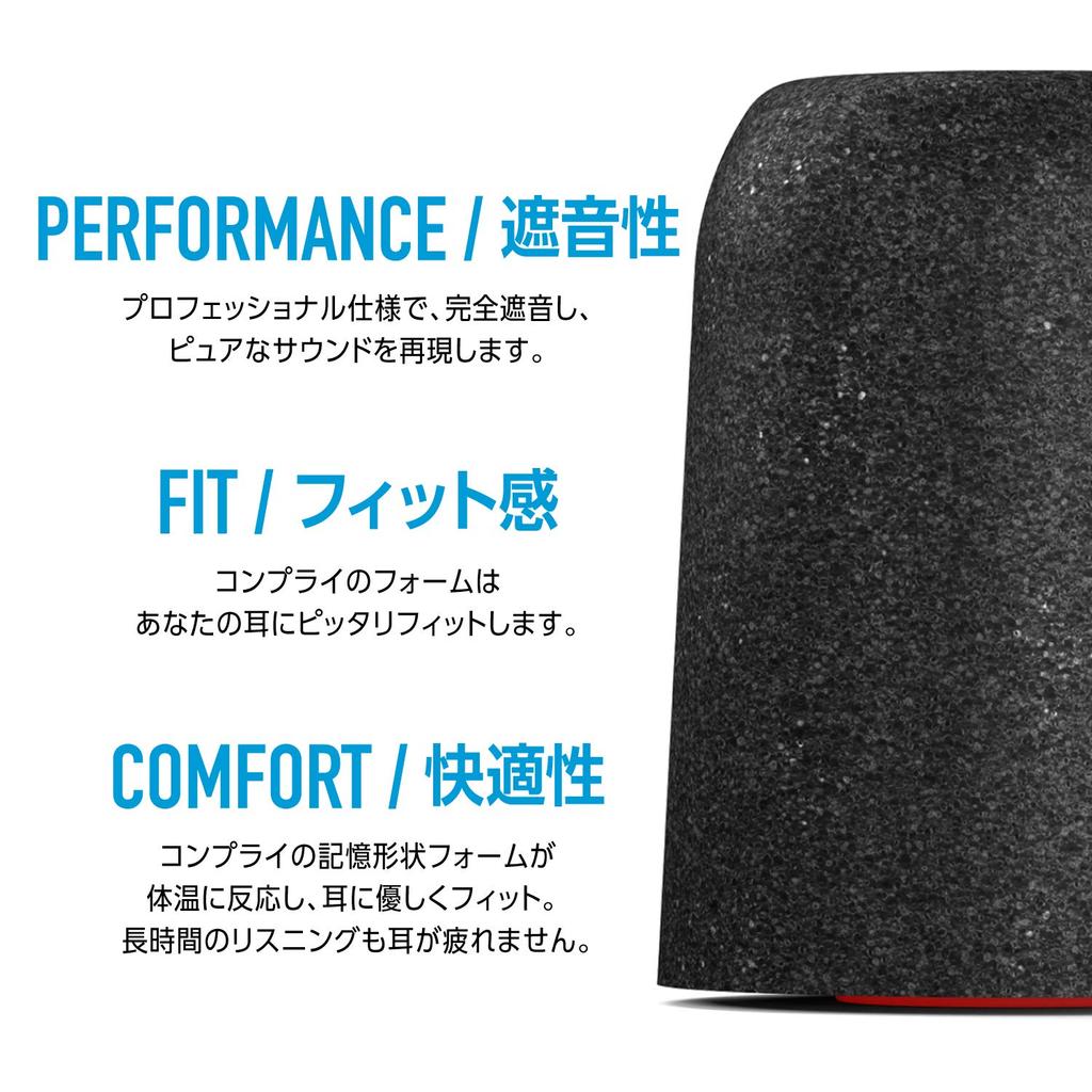 Comply P Series 3 Pairs Sound Professional Earbuds, Medium, [High Isolation, Fit, Anti-Slip] HC40-10106-02