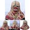 Halloween Spookhuis Latex Volgelaatsmasker Voor Feest- En Kostuumplezier