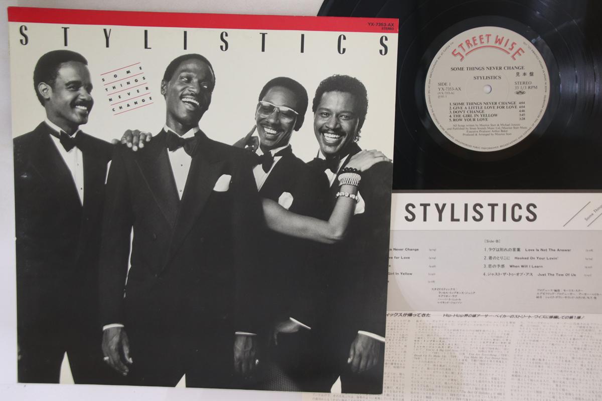 

LP Record STYLISTICS - Some Things Never Change YX7353AXPROMO Streetwise 1984 Japan Soul/Funk Used