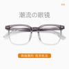 51-19 Ultra-light TR90 retro Glasses Frame Large Frame Square Myopia Glasses Anti-blue Light Reading Glasses