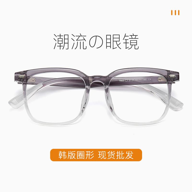 51-19 Ultra-light TR90 retro Glasses Frame Large Frame Square Myopia Glasses Anti-blue Light Reading Glasses