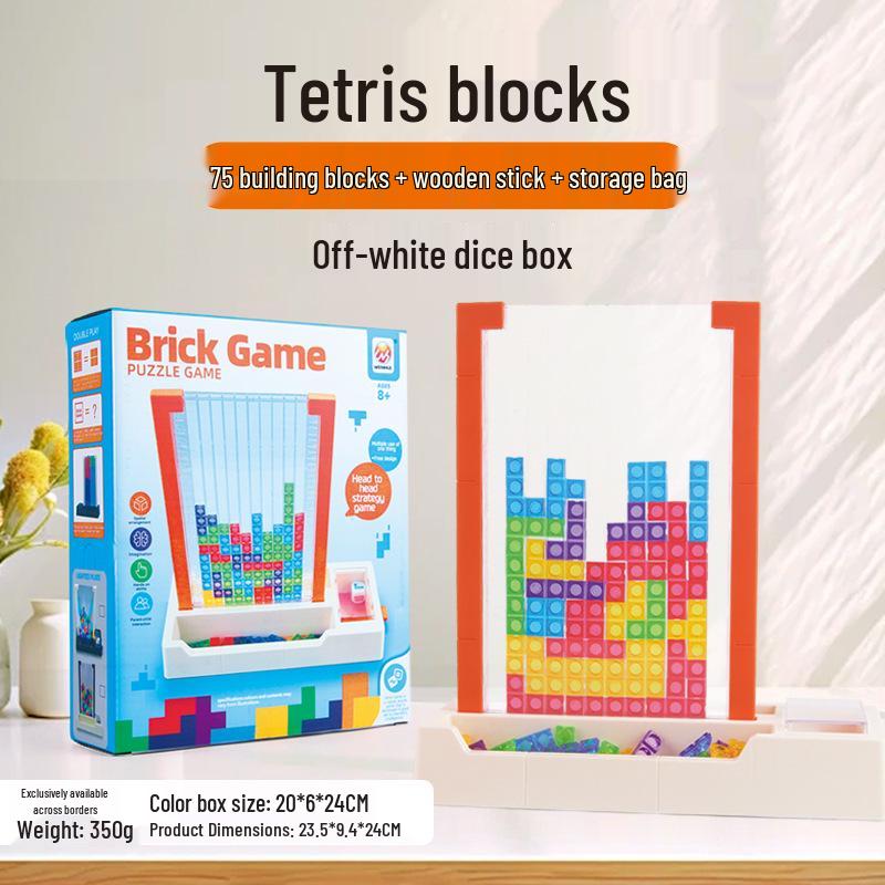 Cross-Border Children's Educational Tetris Puzzle Building Blocks Game