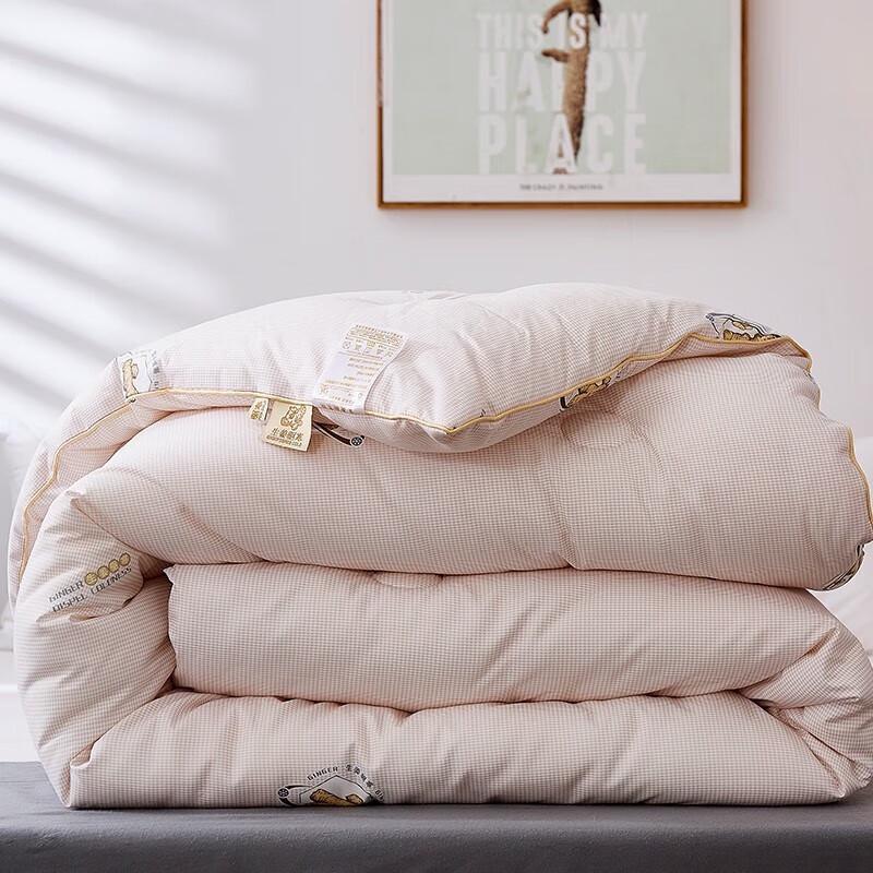 Muxinzi Ginger Winter Quilt