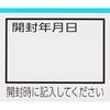 Alinamin Pharmaceuticals Benza Rhinitis Medicine a [Twice-Daily Type] 24 Tablets Nasal Congestion Medication (twice Daily) Indications: Relief of the
