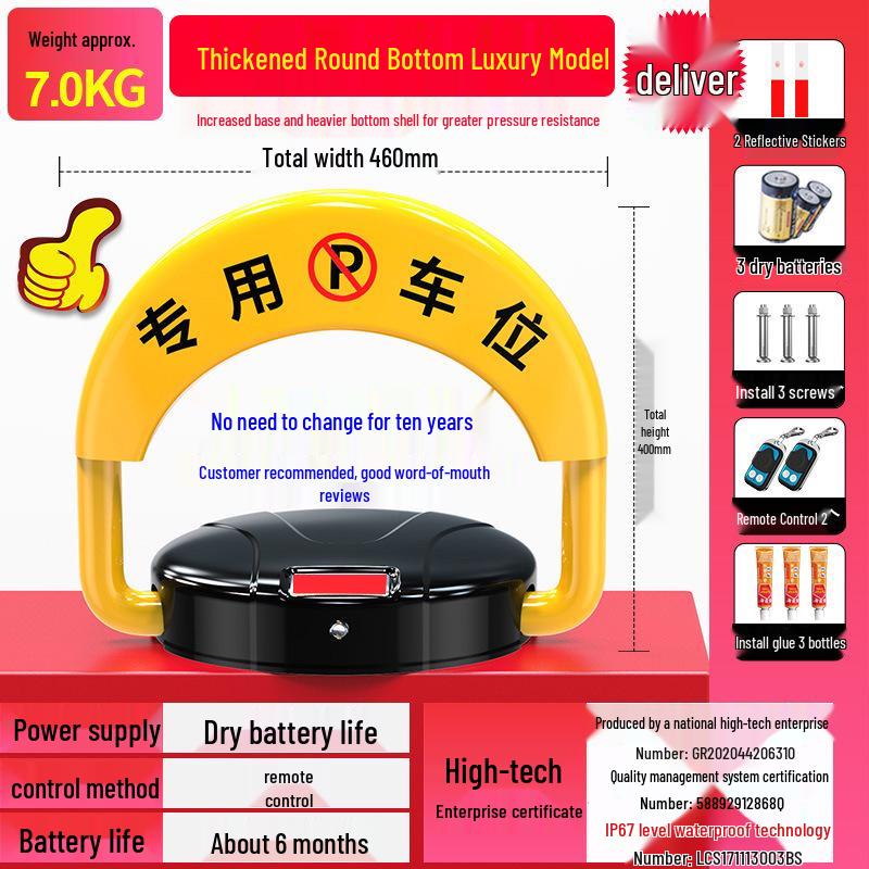 Huangchi Smart Remote Parking Lock: Anti-Collision, No-Drill, Anti-Occupation Solution