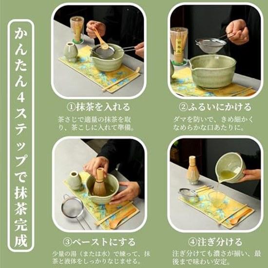 Matcha 7-piece set tea ceremony tools bowl hundred-bamboo whisk holder scoop spoon strainer cloth beginner-friendly home preparation natural materials