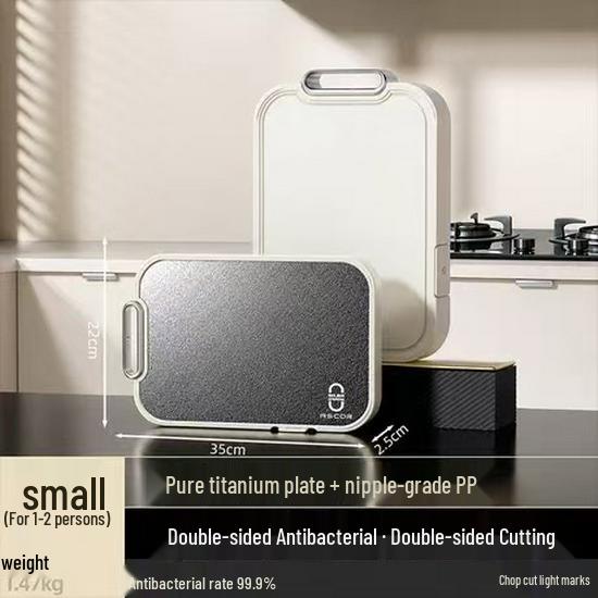 Pure Titanium Antibacterial Double-Sided Cutting Board - Food Grade, Anti-Mildew, Ideal for Kitchen, Water, Fruit, and Vegetables.