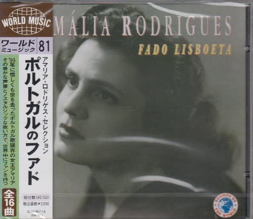 

CD AMALIA RODRIGUES - Portuguese Fado SOW90114 Japan ObiWorld Music Used