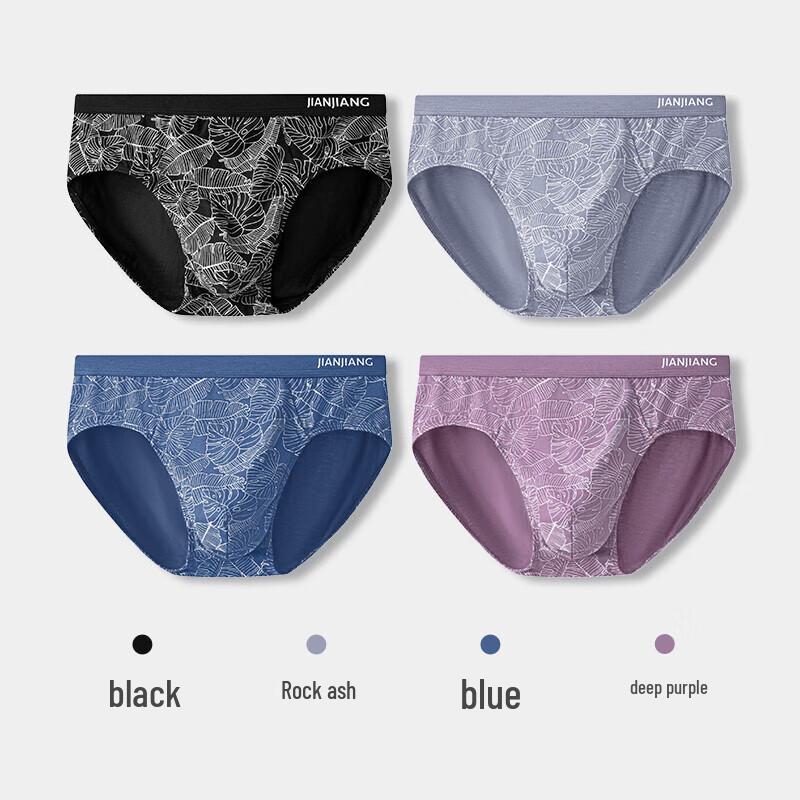 Men's 60S Modal Antibacterial Briefs - 4 Pack