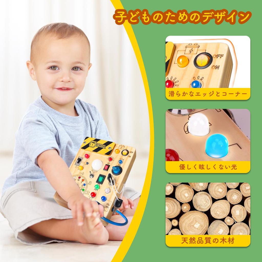 Iabedi Busy Board Montessori Toy for Ages Wooden Toddler Sensory Travel Perfect Gift for Boys Ages Board Plus Yellow 1-3, Toy, 1+ (Busy V2), Medium,
