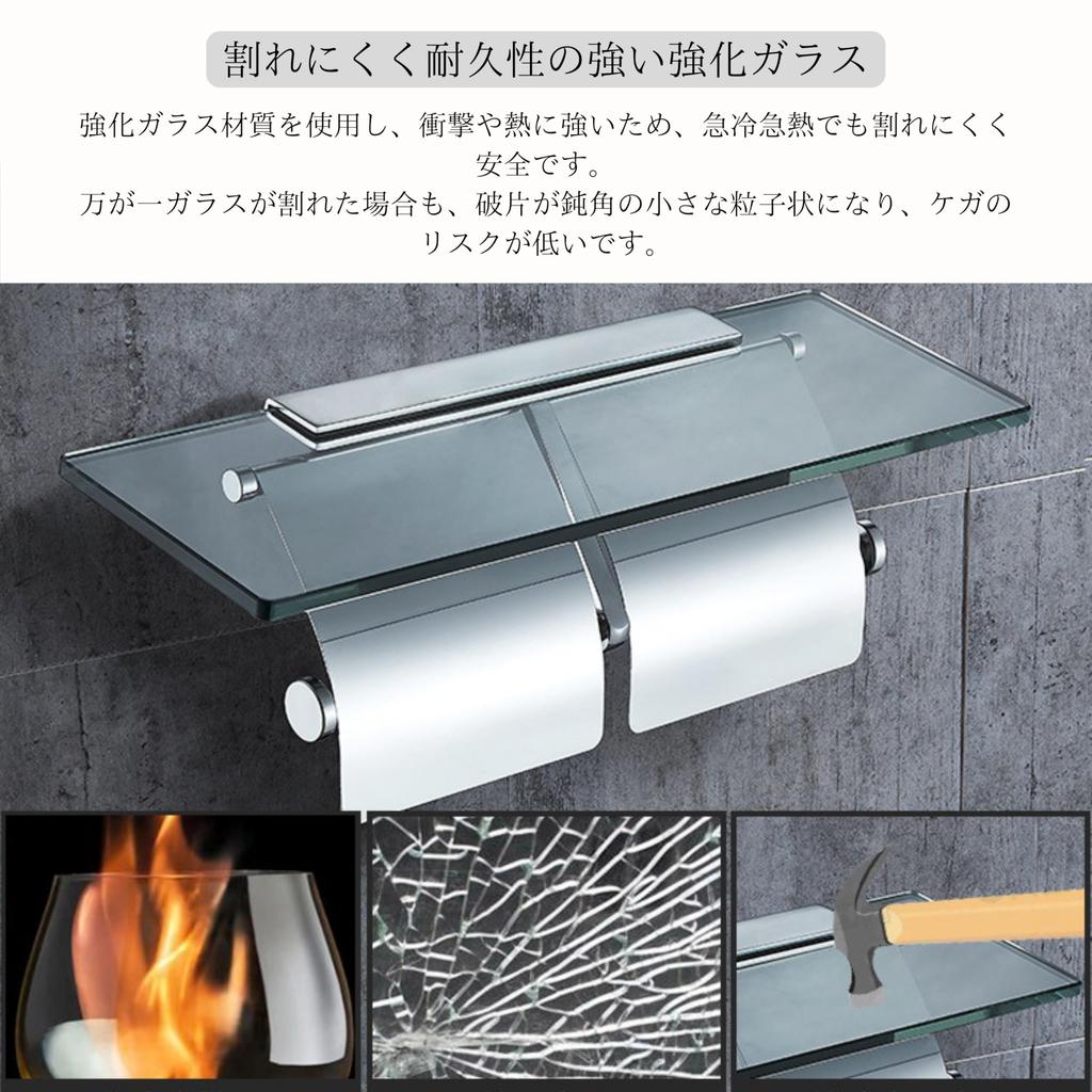 Jan étoile Toilet Paper Holder, Mirrored, Double Shelf, Stainless Steel and Tempered Glass, Wall-Mounted, with Top