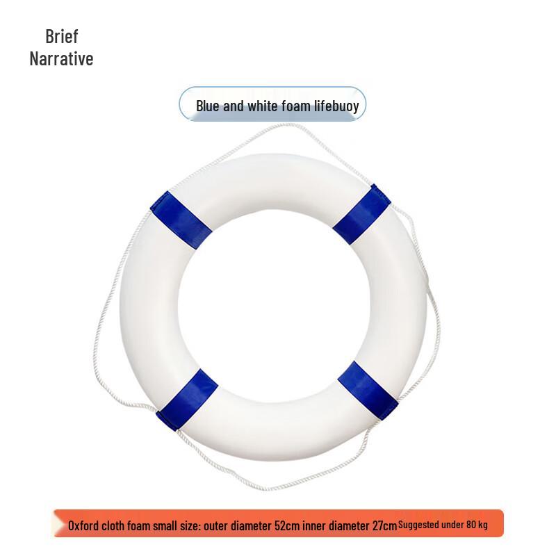 Xujian Solid Foam Life Ring