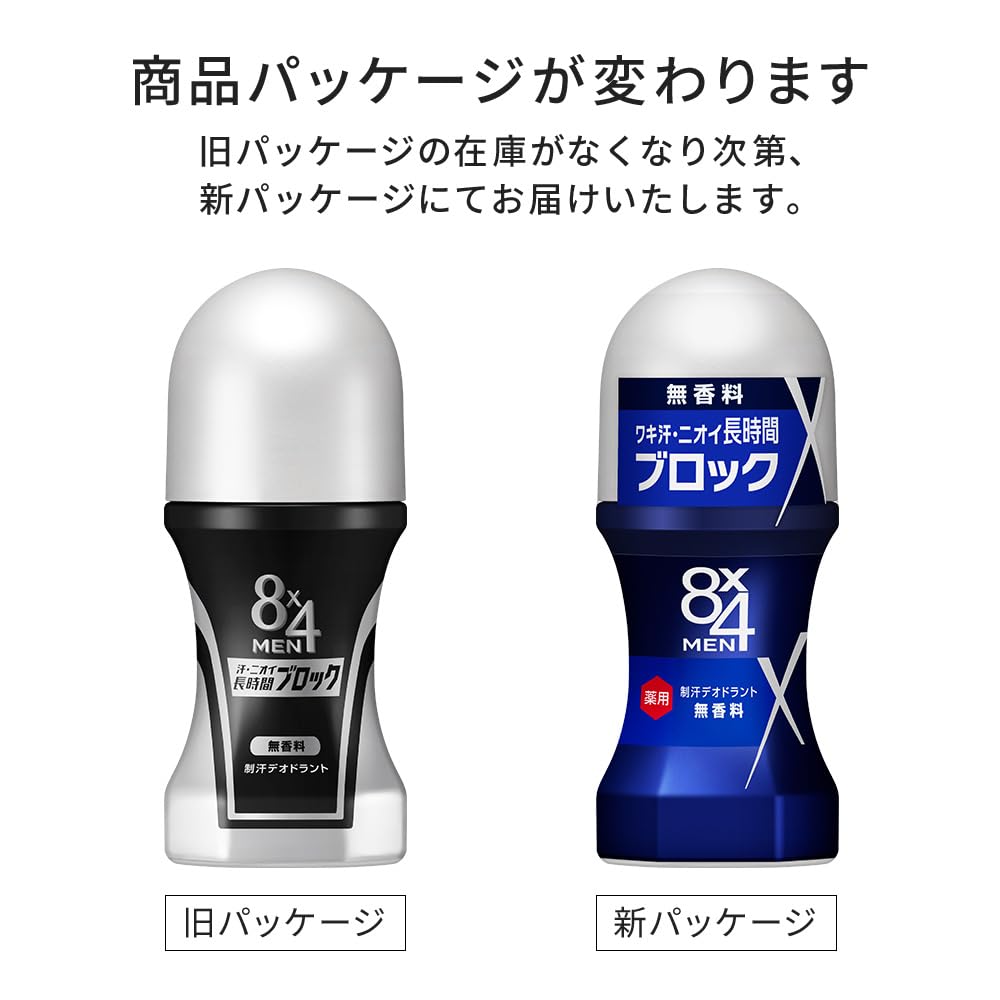 Eight for Men 8x4 Men 60ml x Roll-On Deodorant, Unscented, 2-Pack