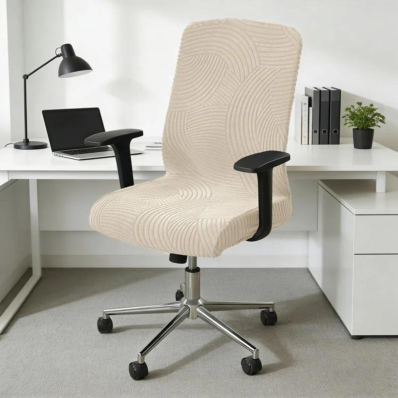 1PC Armchair Cover Rotating Gaming Seat Case Elastic Computer Office Chair Cover Universal Soft Protector Splicover New