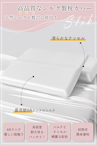 Utukky Silk Pillowcase, 90x68cm, Single-Sided Silk Pillowcase, Envelope-Style Pillowcase, Tencel, Washable, Reduces Bedhead, Antibacterial and Odor-Re