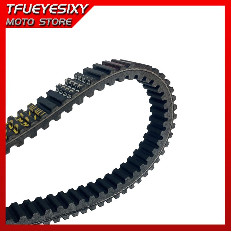 810x25.5 Drive Belt for Aeon Quadro 4 2016 Transfer Clutch Belt
