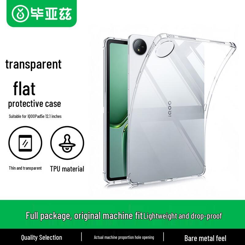 

BIAZE Multi-Model Tablet Protective Cases iQOO Pad 5e 12.1-inch Clear White
