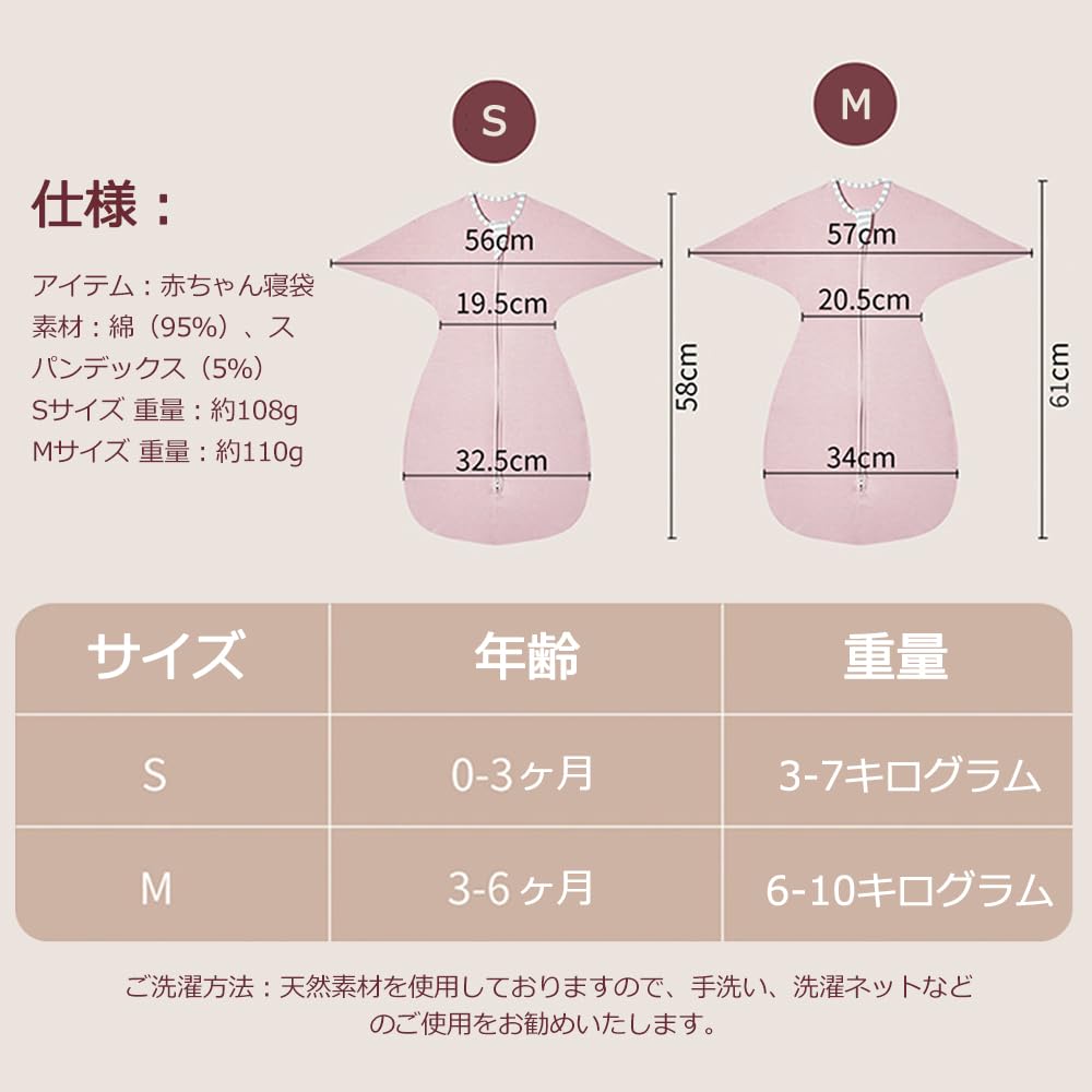 HEARTST Neugeborenes Baby Baby Neugeborenes Baby Moro Reflex Baby Schmusetuch zur Vorbeugung von nächtlichem Babyschweiß Weich zum stabilen Baby Für Jungen und Mädchen von M
