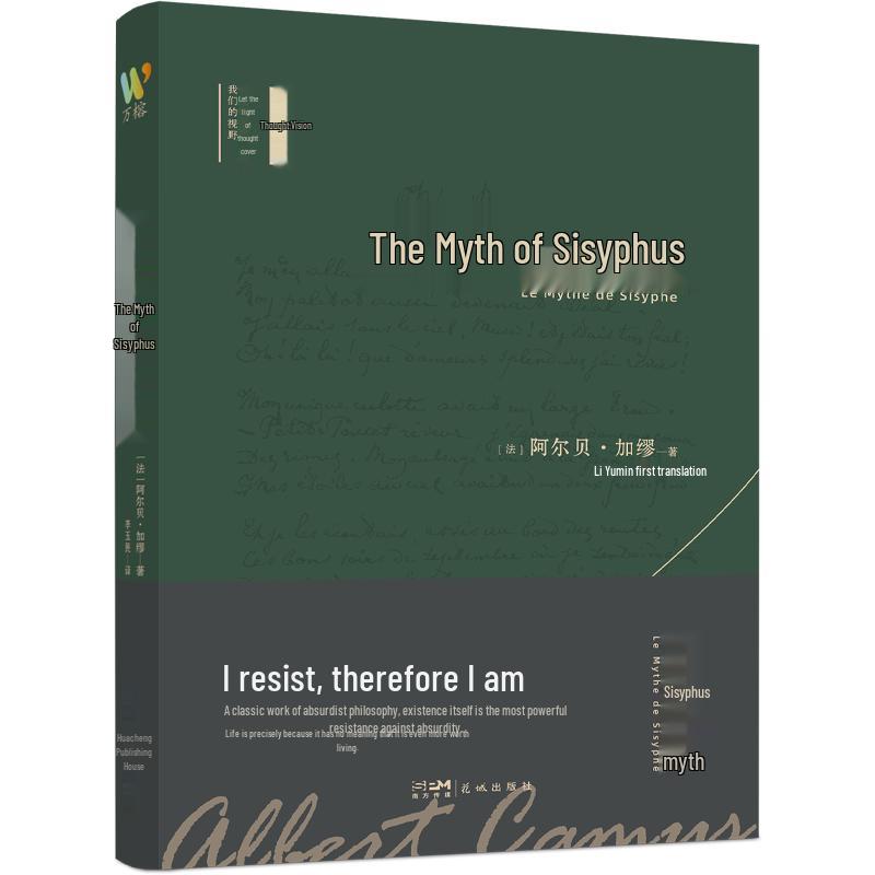 The Myth of Sisyphus