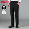 Men's Winter Goose Down Thermal Business Trousers