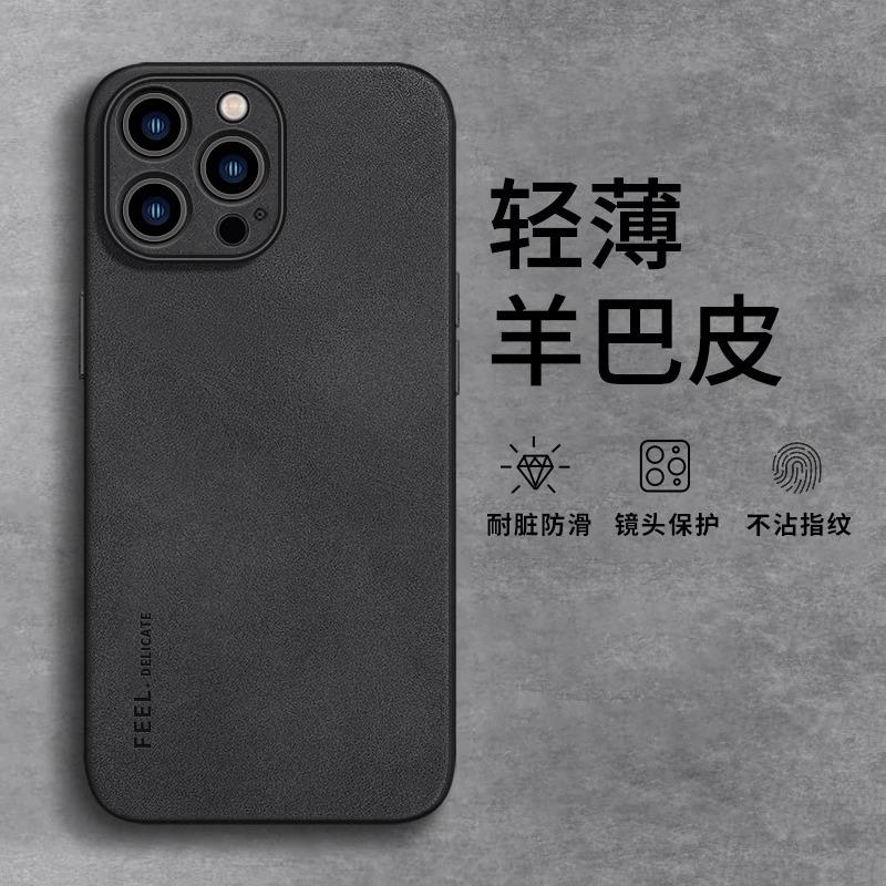 Applicable to iPhone11promax mobile phone case Apple 11promax new 11 sheep papi 11 men 11 advanced sense