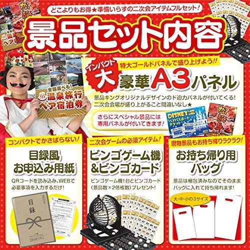 Preis 24-teiliges Set (KB216)